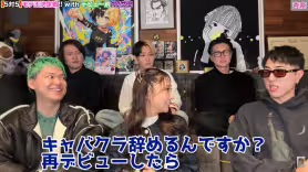 真的假的？那位曾經是IP社的王牌要復活了？