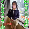 FC2PPV 4830115 [一発撮り]初撮影！インスタで見つけた上京したての女子大生にダメ元でDMしたらアポトリ成功！ホテルに連れ込み口車に乗せて最後は中出しまで出来ました！(SNN-51)LIVECAM