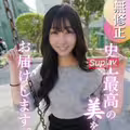 FC2PPV 4897195 70％OFF【初撮り】潮吹きすぎてごめんなさい。スレンダー美女が快楽に堕ちる。初撮りで初潮吹き初プレイで性の境地へ。プレイでスレンダーなカラダを思うがままに。初潮吹きからの