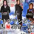 Tokyo Hot n1346 Lewd Flight Attendant Special Service Part 2 Risako Mamiya Saori Toda Miki Takahashi Miyuki Nakagawa Akari Mizuno