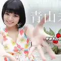 Caribbeancom 042220-001 Aoyama Miku Quick Shooting: The Best of Miku Aoyama