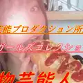 FC2-PPV 1532676-2 A Girl From A Real Famous Entertainment Agency Video Release That Paid 100 Full Yen Each Time Commemorating The Lack Of Communication Release - Part 2