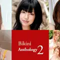 Caribbeancom 070721-001 Bikini Anthology 2