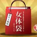 1Pondo 010722_001 New Year Movie Special Edition