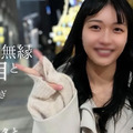 FC2-PPV 4618923 3天！70％的折扣[第一芽] [面]苗條的愛好者必須 - 見。認真地說，在性慾失控中有兩次射精。果汁過多並發出聲音的生殖區域太淫穢FC2-PPV-4618923