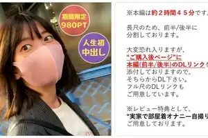 FC2-PPV 2744199-3  No Innocent and naive daughter Meychan 24 Impressed by the first sex in a year and a half amp - Part 3