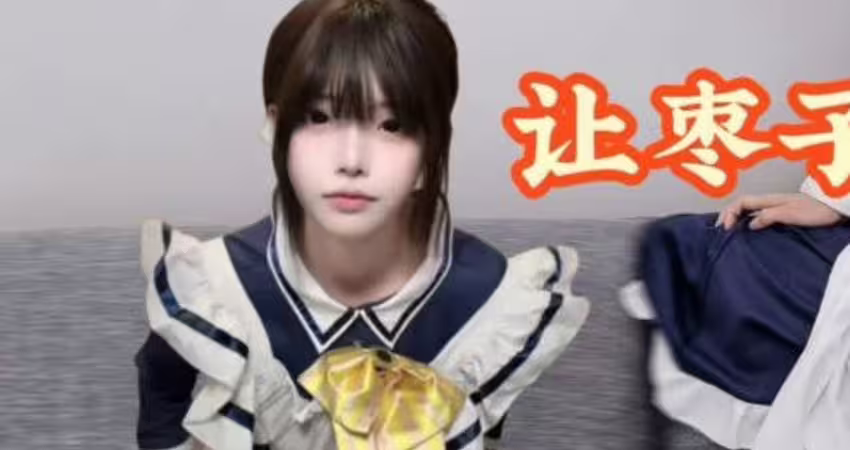 麻豆传媒映画・枣子姐现身服侍哥哥・一边嫌弃一边被内射高潮・辣妈榨精日记