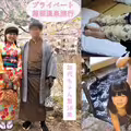 fc2-ppv 4708010 313_【充滿了私人的感覺】the以可愛的人去Hakone溫泉旅行♪他們兩個旅行在夜間約會時享受觀光和烹飪，他們兩個在露天浴室和日本風格的房間裡發生性關係。