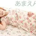 Carib 122911-899 新垣セナ あまえんぼう Vol.19