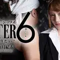 HEYZO 2265 Kisaragi Yui After 6 -Always Want To Be Fucked!