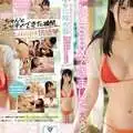 [无码破解]SSNI-951 ちょいイキ！現役着エロアイドル山崎水愛 ちゃんとSEXできましたスペシャル