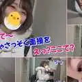 FC2PPV 1046675 【個撮069】即尺面接♡噂の合法ロリドルつるぺたセリカちゃんに無慈悲な中出し♡