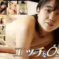 エッチな H0930 ori1594 大冨 佑理子 36歳
