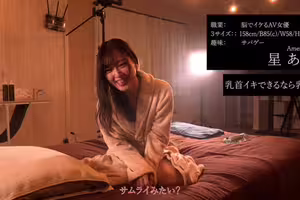 [FHD] FM-003 K-POP IDOL！AVスターデビュー！4人の韓国美女のK-Foot mukbang（グルメ）