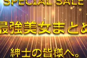 FC2-PPV-4772318 先割在庫限り　Vol.1≪本日限定≫無　最強美女登場。圧倒的スタイルと可愛さに大量生〇出し。特典9
