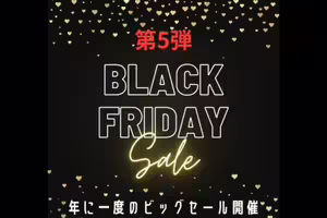 FC2-PPV-4805264 【28日限定】【ブラックフライデーSALE】年に一度の素人豊漁祭！！第5弾！！