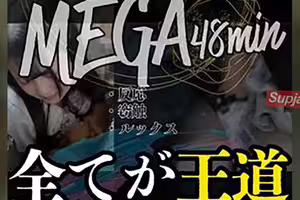 FC2PPV 4833475 ［長時間48分窃触］清純派センターの公共玩具堕ち。王道窃触性的吐息漏れ。LIVECAM