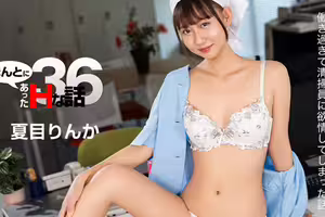 ほんとにあったHな話 36