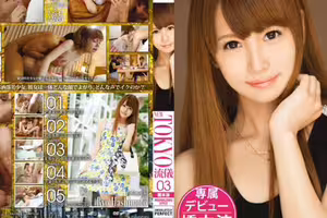 [破壞版] NEW TOKYO流儀 03 橋本涼
