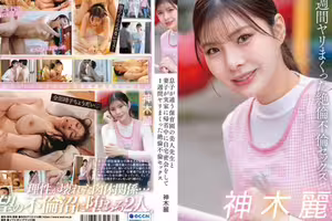 START-626 A Man With Incredible Sexual Prowess Had A Week-long Affair With His Son’s Beautiful Teacher At His Daycare While His Wife And Child Were Visiting Her Parents