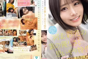 SNOS-371 Ayaka Kawakita’s Genuine Kindness And Thoughtfulness: A Documentary Of Her First Time Performing In The Kanto Region.