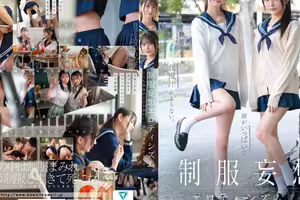 CAWB-039 Eroticism Of Uniform Fantasies. My Head Is Always Full Of Thoughts About Uniforms And I Can’t Stop Myself From Getting Wet.