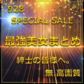 FC2-PPV-4772318 先割在庫限り　Vol.1≪本日限定≫無　最強美女登場。圧倒的スタイルと可愛さに大量生〇出し。特典9
