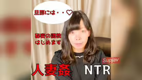 FC2PPV 4866805 （無）個人撮影 人妻まい２８才旦那には内緒で調教されていきます