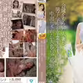 然後，一名已婚婦女收到了重複的鑰匙，然後在一個單獨留下的男學生的房間裡奶油。Hoshimiya Kazuka
