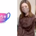 [FHD] DOCS-082 【スレンダー顔面国宝】性欲とテンションが高すぎる人妻！持て余した射精テクにガチ翻弄！【さちか(30)】