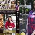 ARSO-20132 舞ワイフ ～セレブ倶楽部～ 132