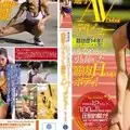 EBOD-472 競技歴14年！インターハイ入賞！しなやかで引き締まった筋肉Hcupボディ！現役スプリント選手 AVデビュー！ 佐々木ゆい