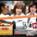 C0930 ki201121 Married Woman Slashing Gold Pack 20 Years Old