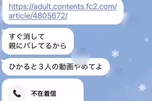 FC2-PPV-4822500 ※顔出し解禁【伝説】*高からの同旧生のﾕｲ＆ﾋｶﾙのﾊｰﾚﾑ３P。過去最高美女のW潮吹きに連続中出しでFC２に歴史を刻む。～12/31消除予定。