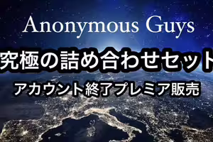 fc2-ppv 4789779 [帳戶結束] - 活動結束 - 非常感謝。【完整版】| FC2電子市場