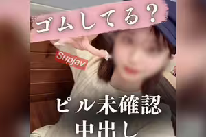 FC2PPV 4938374 [顔出し特典]『ゴムしてるよね？』23歳読者モデルまゆかちゃんにこっそりゴム取りピル未確認のまま中出し。[有]LIVE