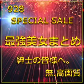 FC2-PPV-4772317 先割在庫限　Vol.2≪本日限定≫無　最強美女登場。圧倒的スタイルと可愛さに大量生〇出し。特典9