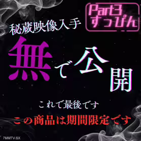 fc2-ppv 4847718 無修正.Part3【前作的續集】CA小姐的住宿睡醒素顏公開！早上第一次內射。/※只有粉絲才能看！之後不會降價銷售 | FC2電子市場