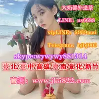 大奶馨外送茶加賴ns6688的頭貼