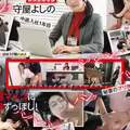 [FHD] SDJS-321 平日のオフィスでいきなりデカチン即ハメ！秘書 守屋よしの