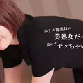 ホテル従業員が美熟女だったので、思わずヤッちゃいました！	- 山下良子