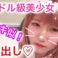 Heydouga 4183-PPV035