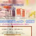 Heydouga 4078-PPV135