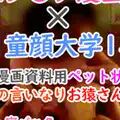 FC2 PPV 1083240