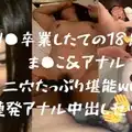 FC2 PPV 1138832 Miki chan graduation at the same time Anal development Proficient or ultra-sensitive Girl spree alive in Anal