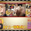 人妻斬り C0930 ki201230 自画撮りオナニー特集