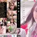ANX-130 続催●中毒 彼女の深層-ディープ- 加賀美さら
