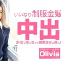 Kin8tengoku 3519 It Sounds Good To Be A Celebrity Wife But My Husband Is Busy And Almost Absent
