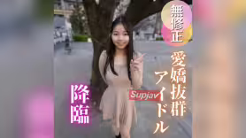 FC2PPV 4934024 ※再販修正版 70％OFF【初撮り】元アイドルがここに降臨。ストー◯ーに悩まされるほどの元人気メンがカメラの前でイキ狂う姿がエロすぎる。LIVE