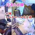 fc2-ppv 4714963 [有限的半價銷售至7月4日！】【未經審查的】【色情Doujinshi開玩笑超級lewd cosplay】○○回到了敬虔的海鮮○○Creampie sex hir carnivorpor gal層，穿著雨服！[GAL層☆natsume-chan] [帶有審查獎金]